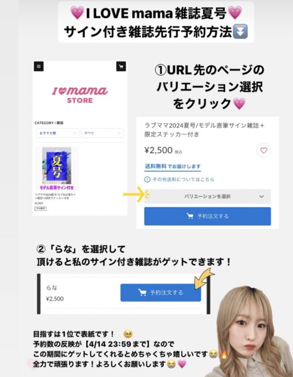 予約してくたよ！の報告が毎日に励みです😭ほんまにありがとう😭😭今
