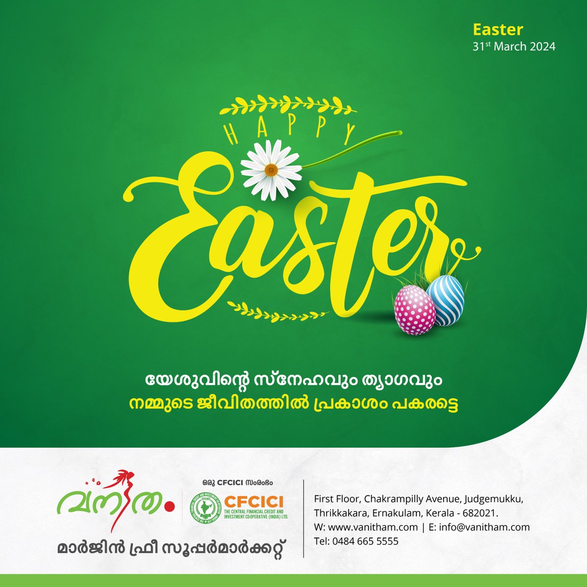 Celebrate the essence of Easter with Vanitham Supermarket, as we reflect on renewal and hope. Let this festive season rekindle joy in your hearts and bring fresh beginnings to life. 

എല്ലാവര്ക്കും ഹാപ്പി ഈസ്റ്റർ! 🌼🐣 

#VanithamSupermarket #CFCICI #Easter #NewStarts #EasterJoy