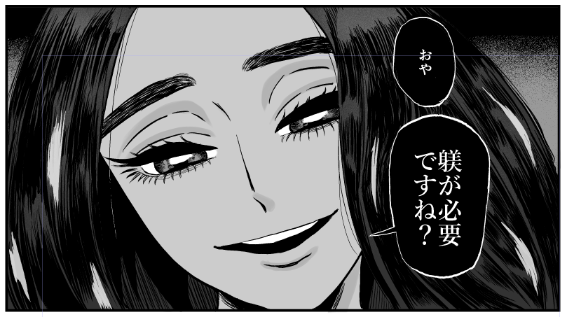 進捗です 
