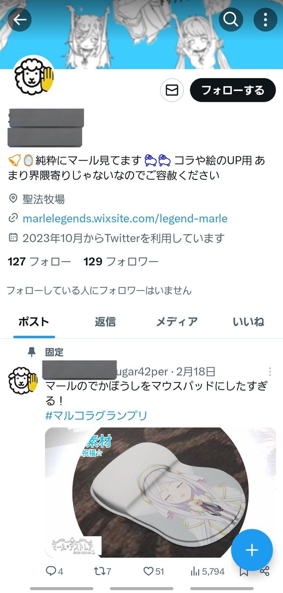 Invisible870's tweet photo. ごめんね、そっちのマールちゃんの胸じゃないんだ…別の貧乳魔女の胸なんだ… https://t.co/5Fqq2rkqU4