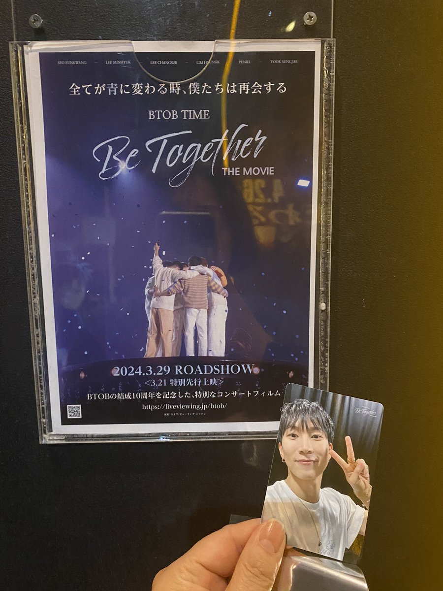 kiyochang226's tweet photo. トレカ交換探してます^_^
譲　ウングァンさん
求　チャンソプさん https://t.co/tplbQoUgHK
