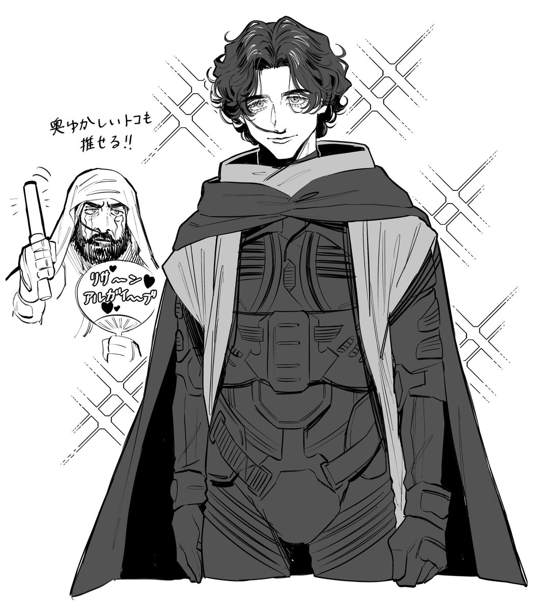 take_spiderman's tweet photo. ムアディブ限界オタクのらくがき https://t.co/XGcQ7e6fEf