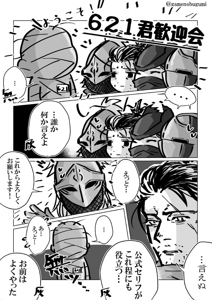 フ●ム主人公ズネタ多めでした
#今月描いた絵を晒そう 
