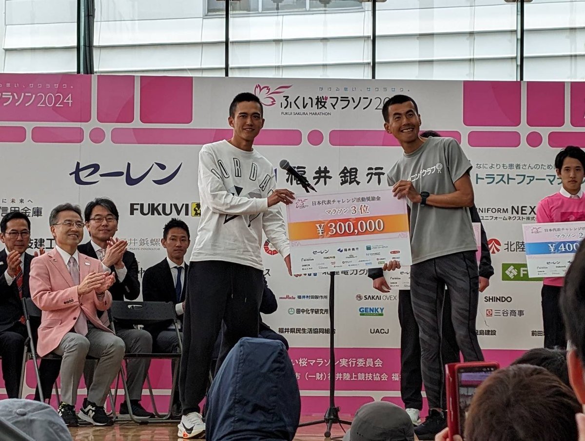 jmc_series's tweet photo. 【#JMCシリーズ #ふくい桜マラソン🌸】    

/／
男子マラソン🌸
表彰式🎉
JMCシリーズ 男子G3
\＼

🥇#物江雄利(Kao)2時間11分43秒
🥈#小田俊平 2時間19分32秒
🥉#山崎竹丸 2時間20分29秒

✅JMCシリーズ
https://t.co/uS5WwljNTA https://t.co/DyR8orlTYW