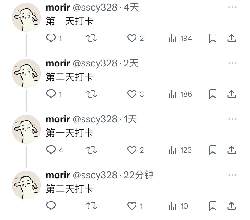 @sscy328 怎么了上个第二天是心情不好吗哈哈哈哈我 https://t.co/MiehY17RzO