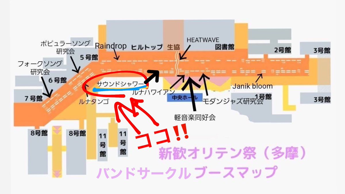 sound_shower_'s tweet photo. 🌸ご入学おめでとうございます🌸
【中央大学公認】バンドサークルサウンドシャワーです‼️

明日からの新歓はブース【94】です❣️初心者も経験者も大歓迎❣️お待ちしてます♪

#春から中大 #春から中央大学 #春から中央 #中央大学軽音サークル https://t.co/igj9UN7c07