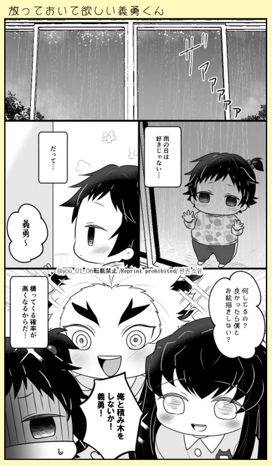 放っlてlおlいlてl欲lしlい🌊くん1⃣4⃣
🌊愛され
何lでlもl許lせlるl方l向lけ 