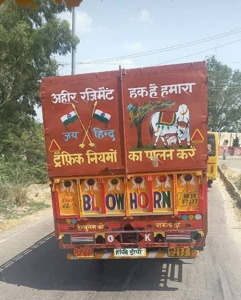 सुनो साथियों गर्वित होकर , गाथा उन शूरवीरों की 
रेज़ांगला में चमकी थी , संगीनें वीर अहीरों की
#अहीर_रेजिमेंट_हक़_है_हमारा
#अहीर_मांगे_रेजिमेंट