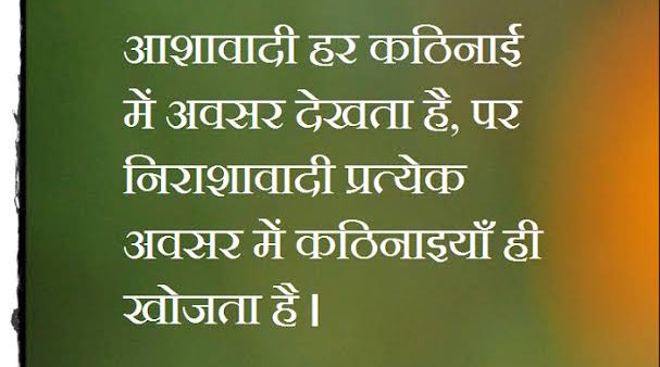 LtGenAshokInf's tweet photo. #Faishonable
It’s become fashionable to criticise the Modi government and get recognition from a section of the media and try to be hero amongst pessimists https://t.co/VtuKubb2kO