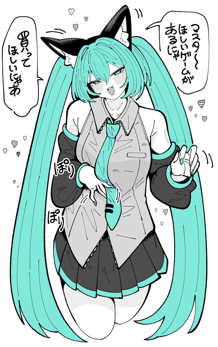 ミクさんも描いた
#今月描いた絵を晒そう 