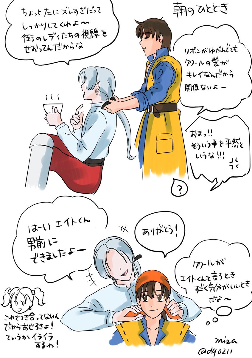 原稿しながらワンドロもソロクリ再録本作りもめっちゃ楽しんでました