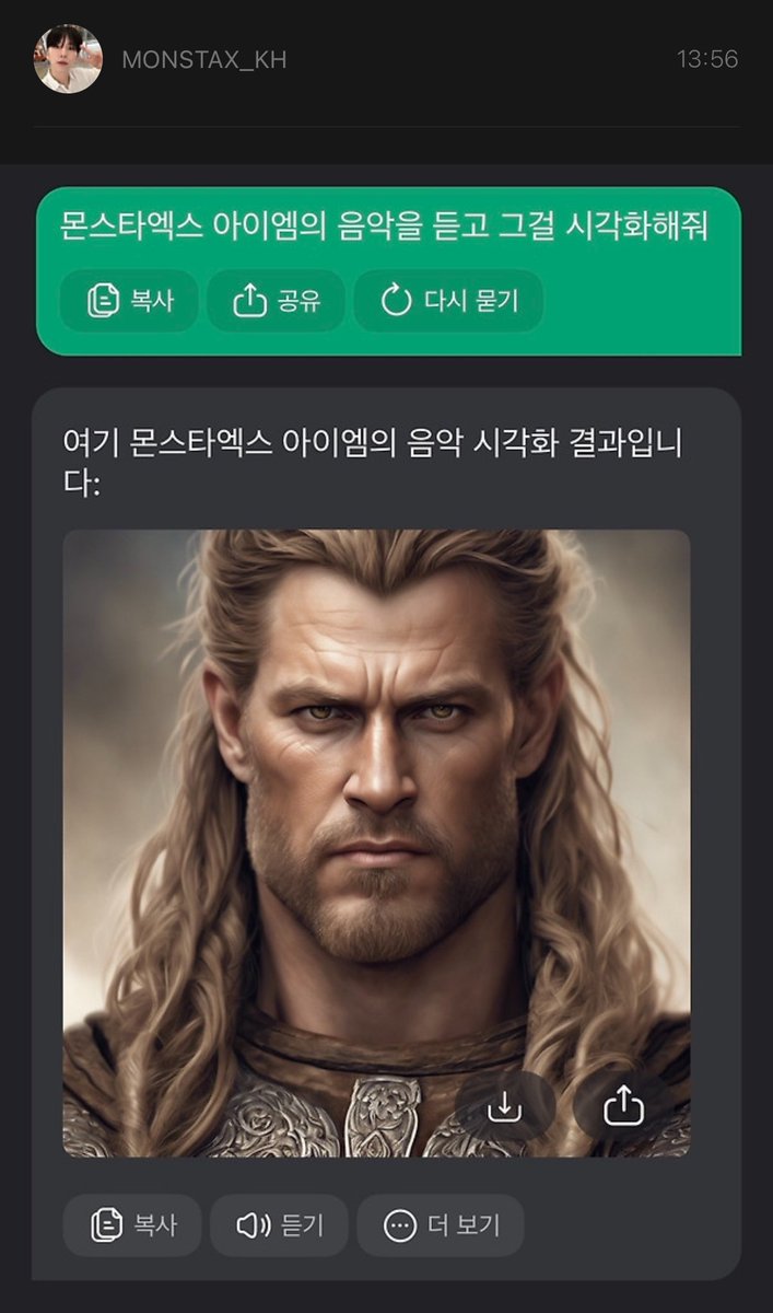 아니 기현님ㅋㅋㅋㅋㅋㅋㅋㅋㅋㅋㅋㅋㅋㅋㅋㅋㅋ
아이거뭐임?ㅜㅜㅜㅜㅜㅜㅜㅜㅜ아웃겨제발 아ㅏ