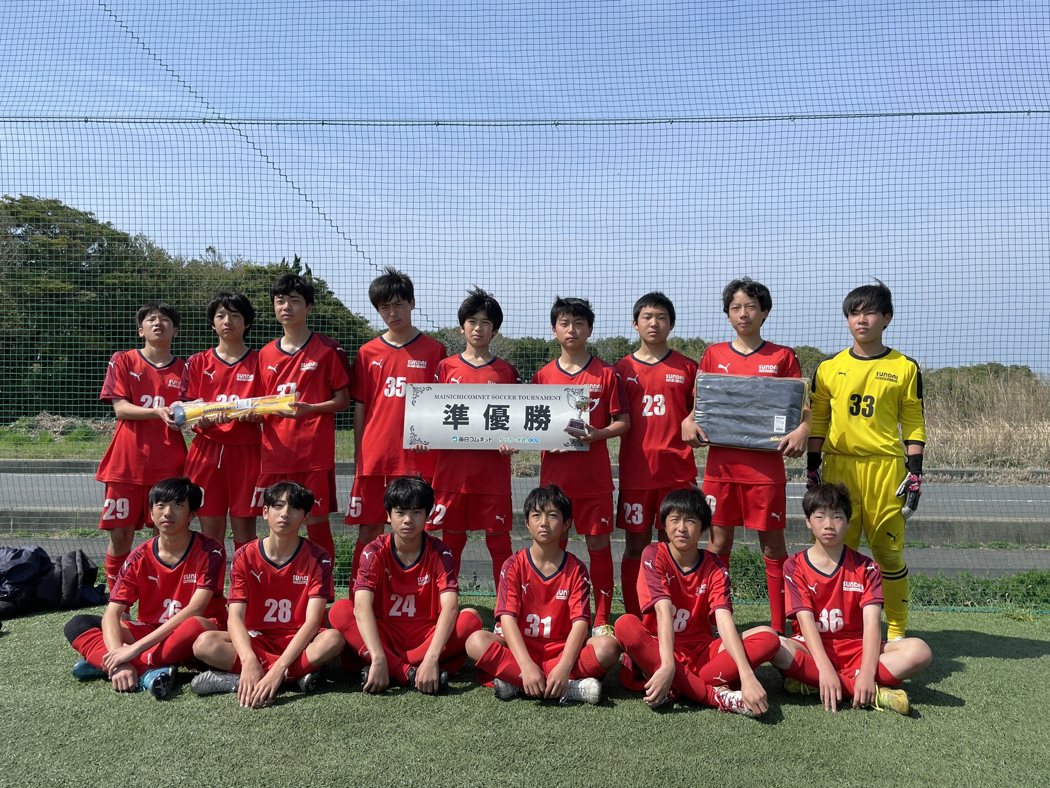 PUMA 駿台学園　サッカー部　ピステ Puma 高川学園サッカー部 ピステ上下 - メルカリ