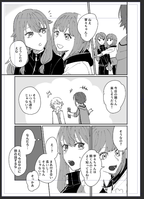 餅ごめ(@m_ccc_chi) さんのマンガ一覧 : 4ページ目 | ツイコミ(仮) 餅ごめ(@m_ccc_chi) さんのマンガ一覧 : 4ページ目 | ツイコミ(仮)