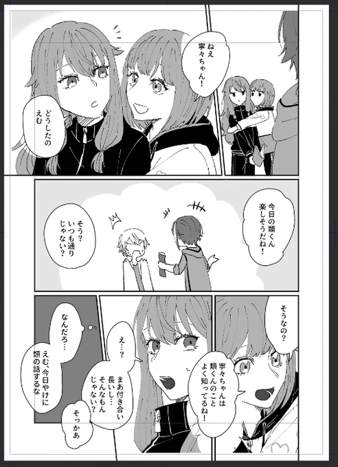 こう…ちゃんとコマ枠に入れたり文字を範囲に収めたりそれによってできた描き残し塗り残しを埋めて出す感じになりそうだす あんじゃっしゅの再録 