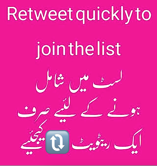 تنے زیادہ ریٹویٹ اتنے زیادہ فالور تو ہو جائیں شروع #R_P_G🅰️@1Hqim @5skj_ @_1gul @1bnt7 @1fazl2 @1GPTI @1PTI_ @bnte_ @1Aara_ @inxafi @Bab1r @Aadi1B @ik7700 @FF_BB1_ @H_afiz8 @rosnm_ @Aisho_K @Ozlerntr @4KOQA @_basra1 @1Mahii1 @QMAAsif @Rajab10 @ubaid068 @Amk14364