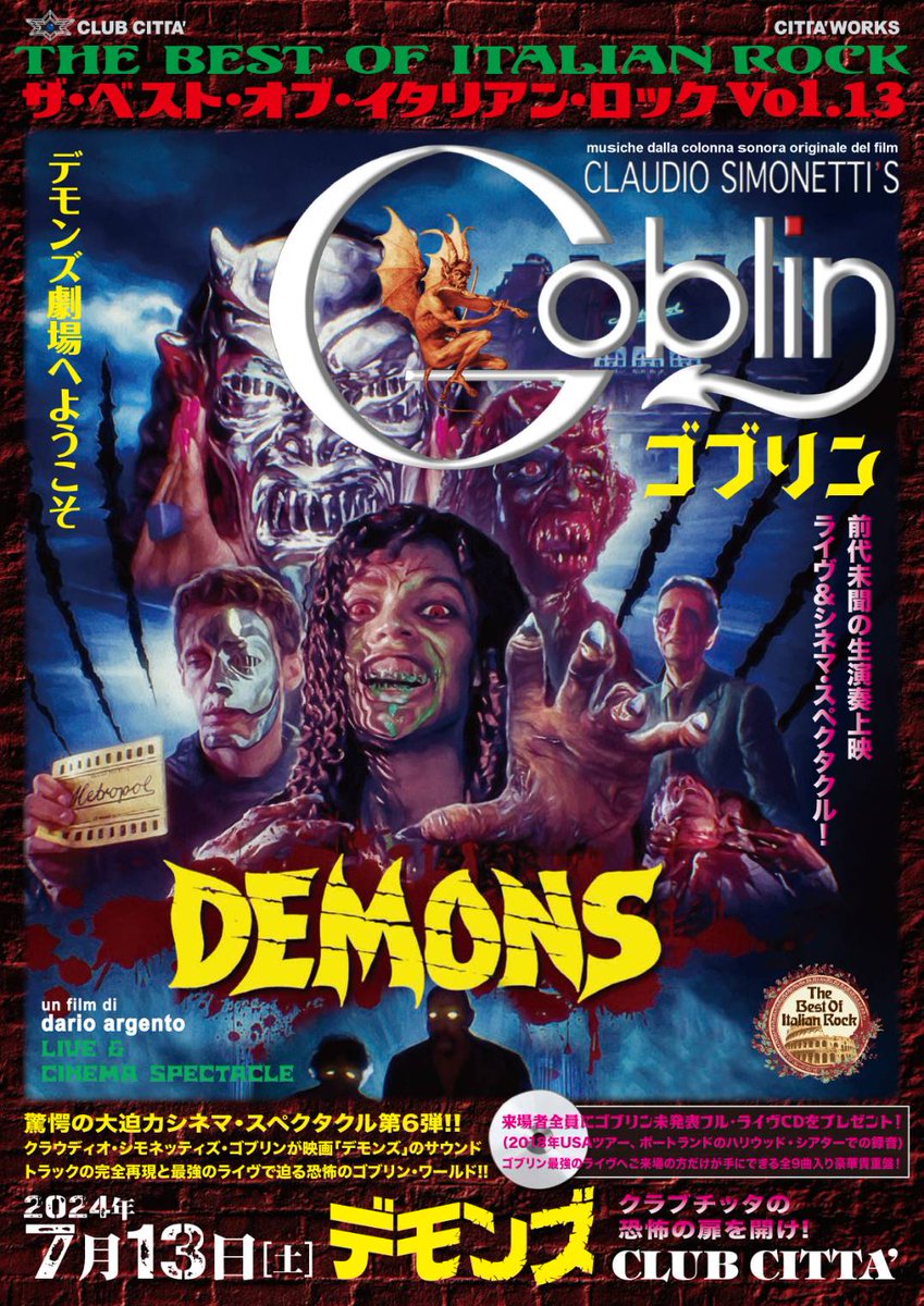 CLUBCITTA_1988's tweet photo. 【ゴブリン来日公演👿】

各プレイガイド先行受付＆SHOP店頭先行販売が開始となりました！

■7/13(土)OP 15:00 ST 16:00
🎫adv. ￥15,000(D代別・CD付)

ぴあ：https://t.co/WgHvMKYMcL
ローチケ：https://t.co/cgVnAGslWp
e+：https://t.co/CCpkvROGx6
楽天：https://t.co/hpbPF0Bvjg
～4/7(日)まで https://t.co/Srd9ewvbgQ