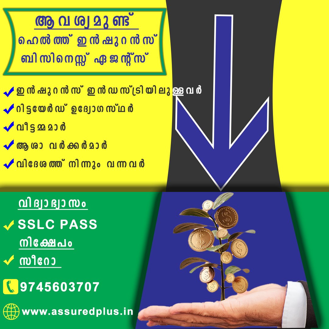 ASSURED_PLUS's tweet image. Health Insurance Advisor Job Opportunity..
#assuredplus #financialadvisor #healthinsuranceadvisor #tataaigadvisorjob