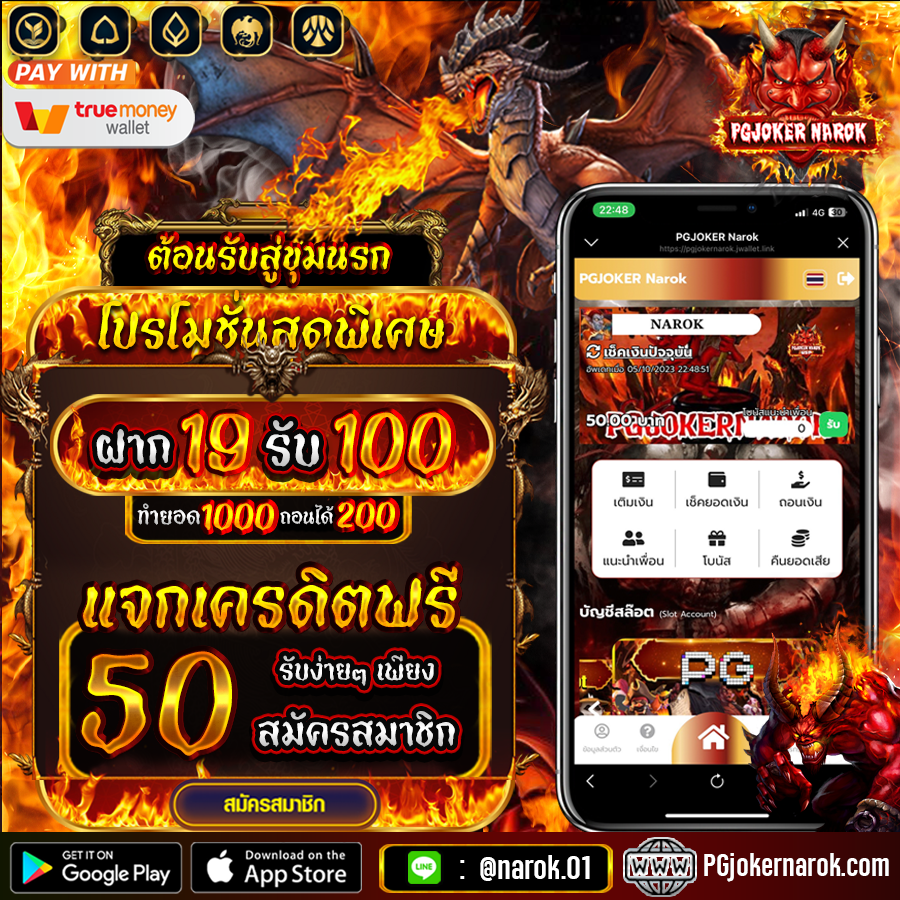 fixyy59's tweet photo. @llzaajaa 🎰PGJOKERNAROK🧧🏆
【สมัคร】 ➤ https://t.co/pLyycaN9Ui
💎เว็บใหม่มาแรง💎
💸1 บาทก็ฝากได้💥
ฝาก 10 รับ 100 ทำยอด 1000 ถอนได้ 200

#ฟรีเครดิต50 #แนะนําเครดิตฟรีSlot #ฟรีเครดิต50 #แนะนําเครดิตฟรีSlot  #แจกเครดิตFREEโค้ดหลุด #joker https://t.co/86X5SNwArw