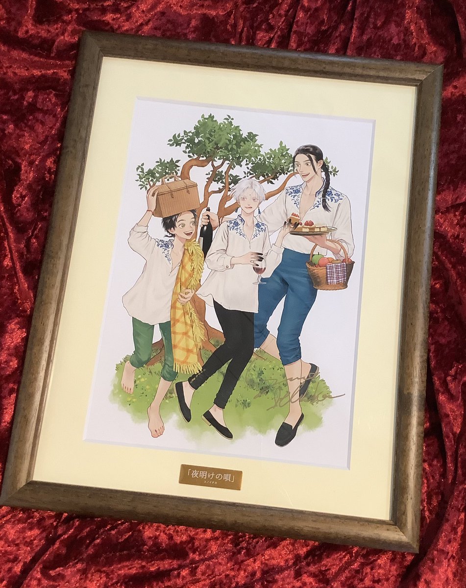 夜明けの唄 コラボカフェ 高精細複製原画 直筆サイン入り ユノイチカ