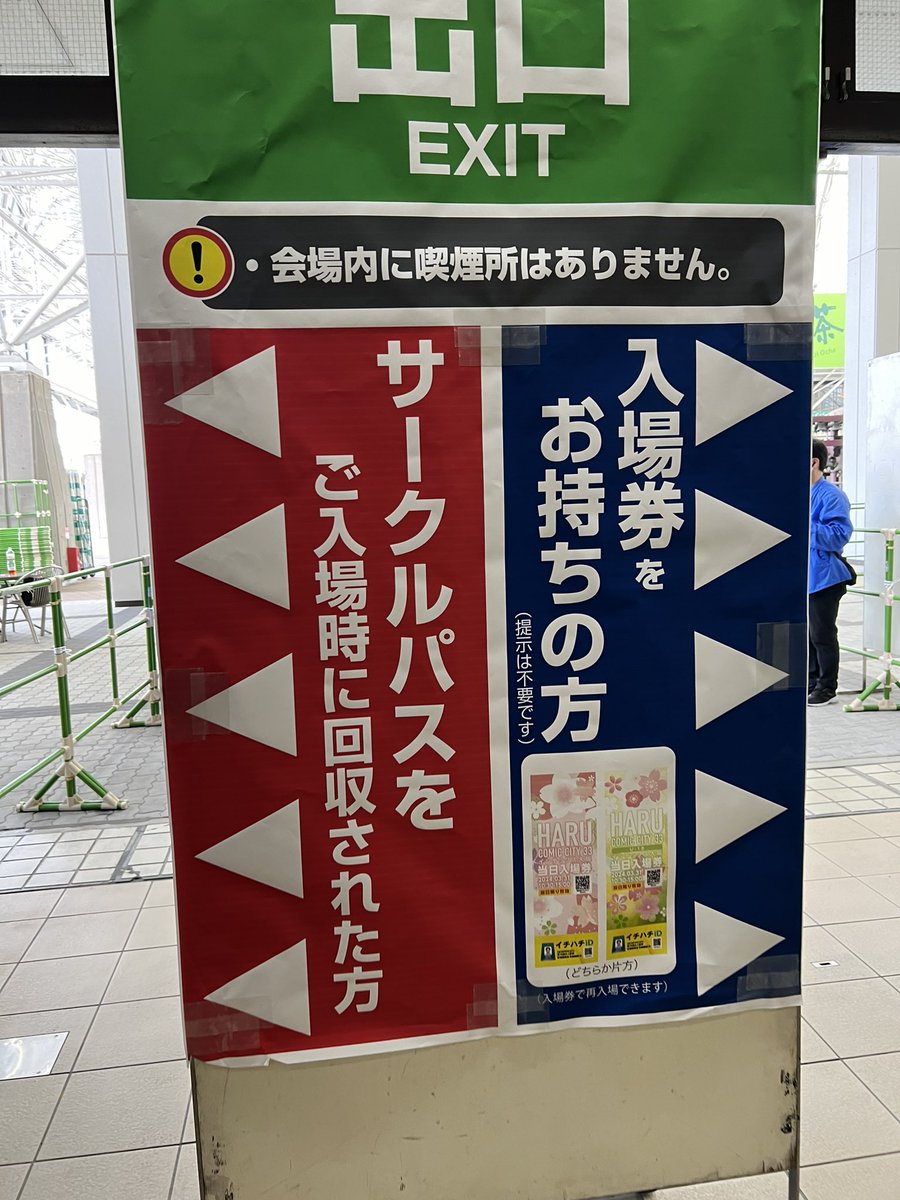 6年ぶりに行ってきました