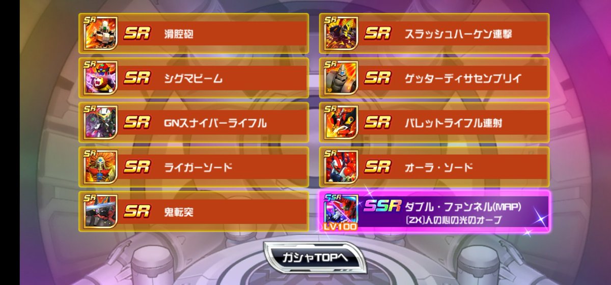 scoscolippi's tweet photo. 5週
ダブル・ファンネル3
グラビトロンカノン1
拡散メガ粒子砲1
オーブ悩む(；・ω・)
#スパロボDD https://t.co/F7pe9gSvxh