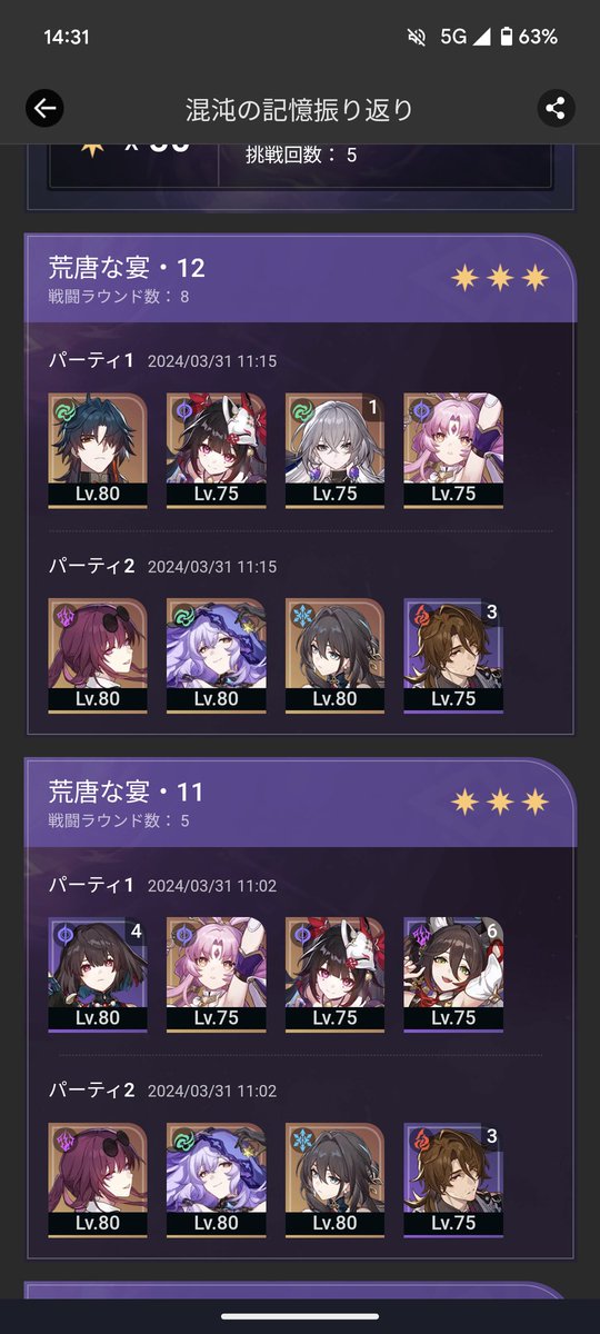 proto0613's tweet photo. 雪衣良い https://t.co/EDnGzMRITa