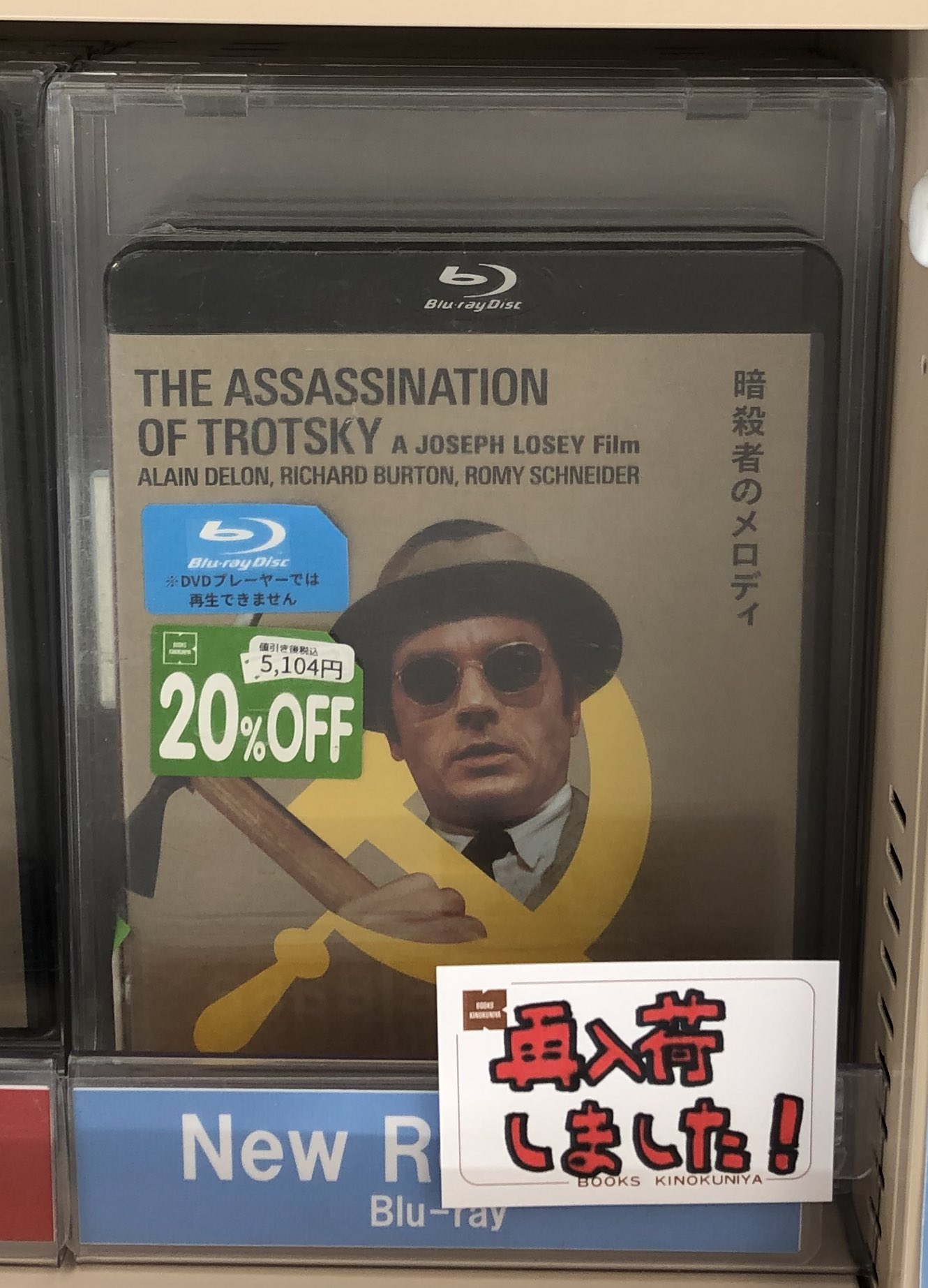 ミュージック Blu-ray ANIMEX 限定復刻! 第2弾! ｜ニュース&インフォメーション