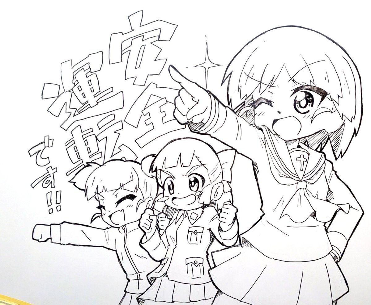 ちびっ子操縦手同士、桂利奈ちゃんといい友達になれそう!
#長谷川タツ生誕祭2024
#長谷川タツ生誕祭 