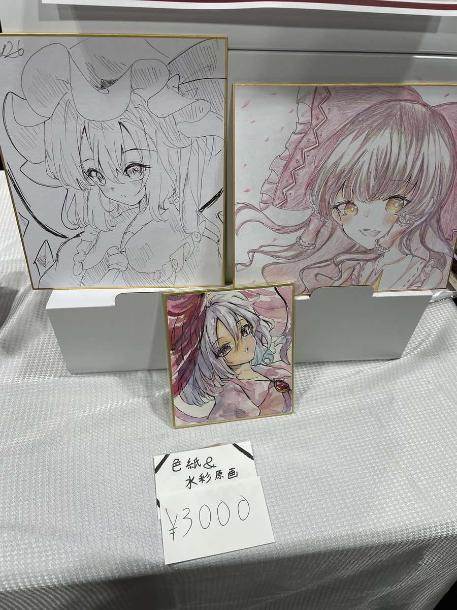 売れ残り+新規絵でお安くしました!! 