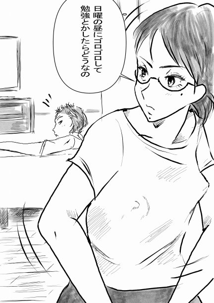 #画力変化ビフォーアフター ←昨年4月の初作品1P目→2024年3月その修正版1P目絵柄変えるだけなのですぐ終わると思ってたのですがいろいろアレ過ぎてほぼ全部描き直しレベル3か月以上はかかりそう 