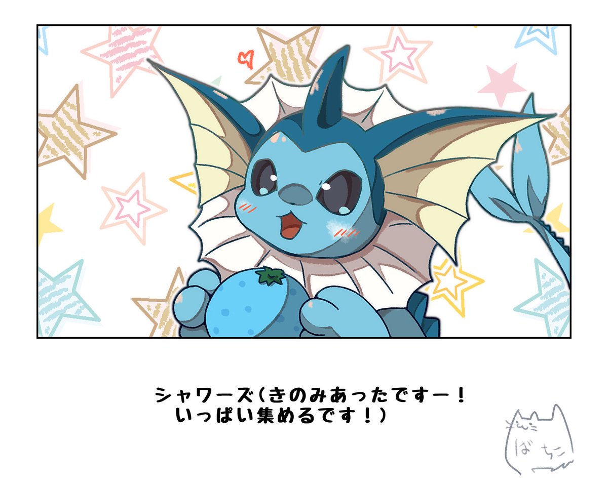 #今月描いた絵を晒そう
ポケモン編
今月あんま描いてないですね
再来月あたりになればなんとかなるかな? 