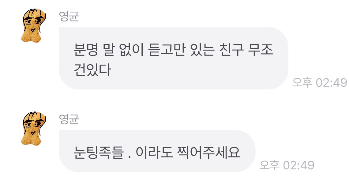 OCHILLg's tweet photo. 아 팬한테 점이라도 찍어달라는 아이돌 ㅅㅂ https://t.co/FLpaYN5wR5