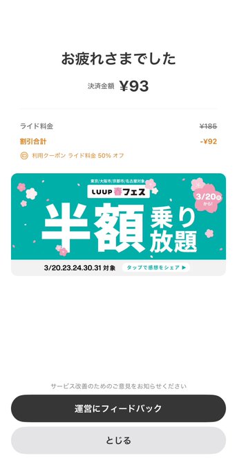 春原未来’s pics and videos