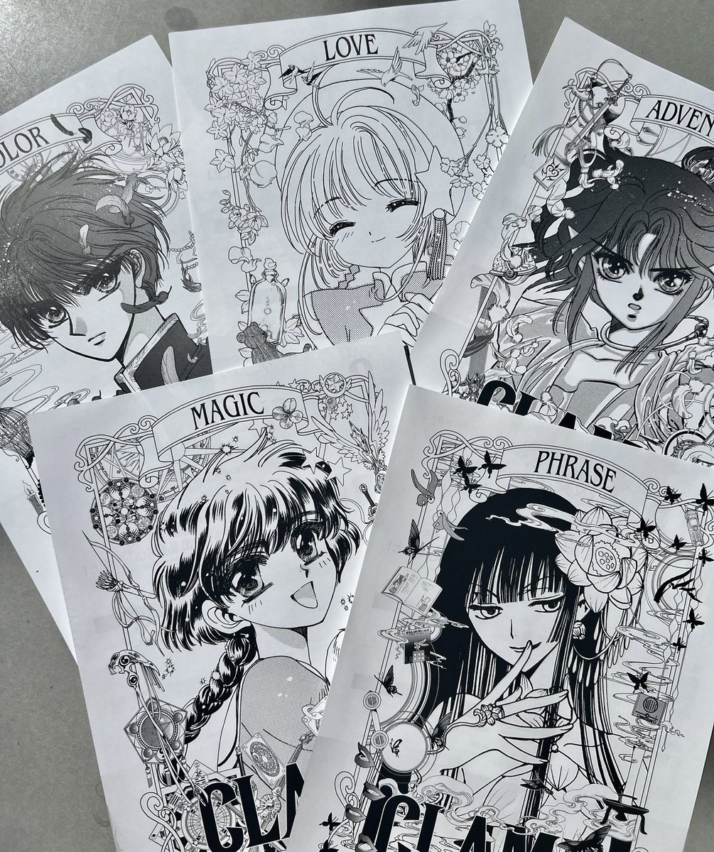 CLAMP展フライヤー貰えた！
最高...