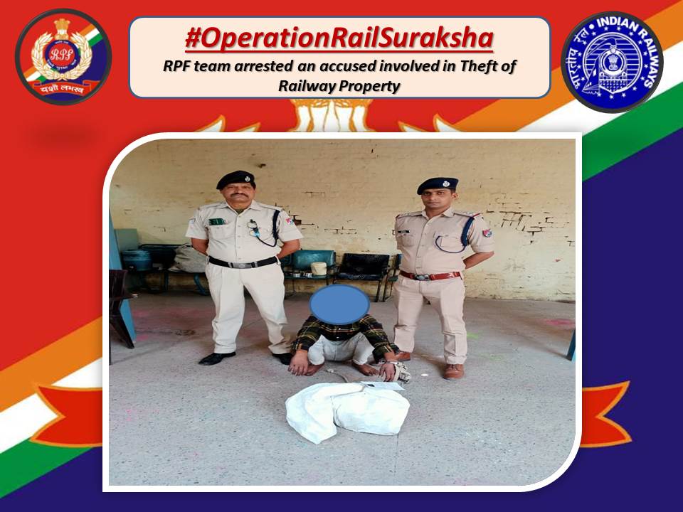 #OperationRailSuraksha

The RPF team Moradabad arrested an accused involved in the theft of railway property and successfully recovered the stolen items.

#sentinelsonrail

@RPF_INDIA 
@RailMinIndia 
@rpfnr_