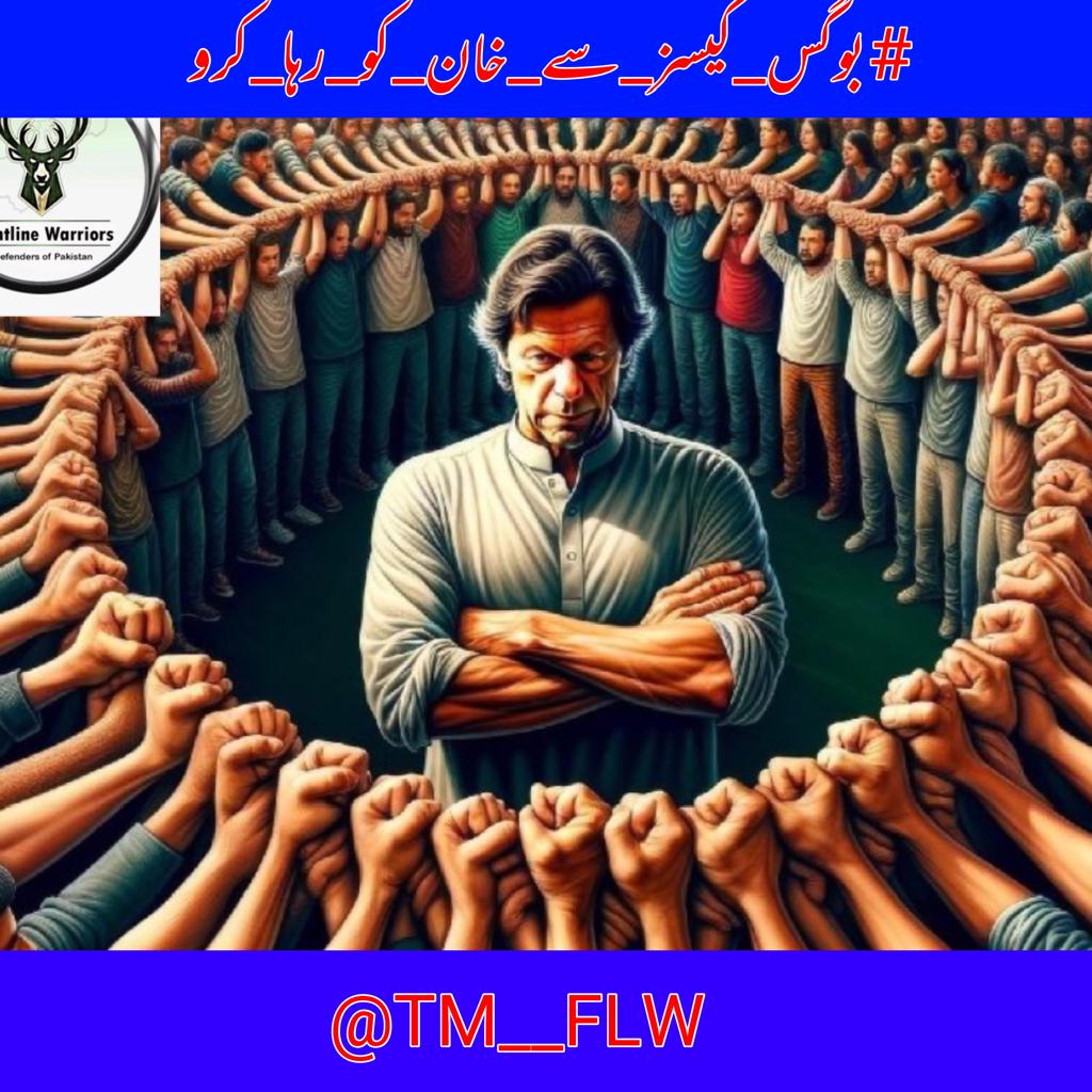 Imran Khan is bound for the real freedom of his nation. And the people voted for the release of Imran Khan on February 8, so now it is time to take practical steps to release Imran Khan and free him from prison. #ہمارا_کپتان_واپس_لاو