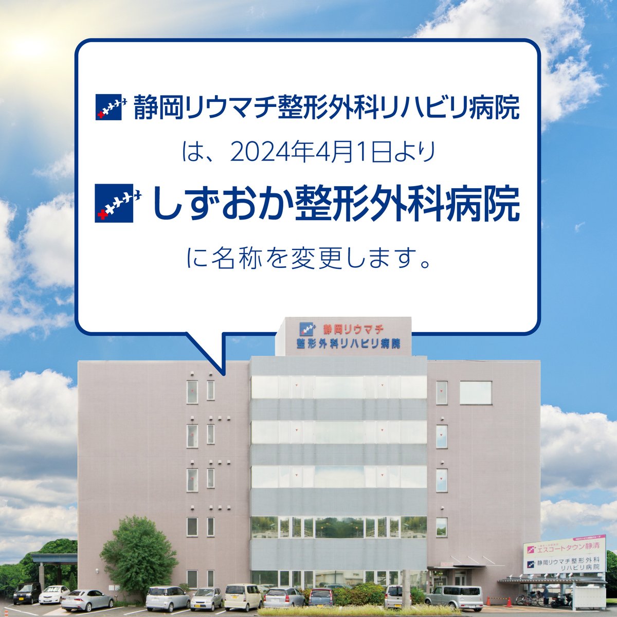 アールアンドオー 【公式】 (@R_and_O_Rehab) / Posts / X