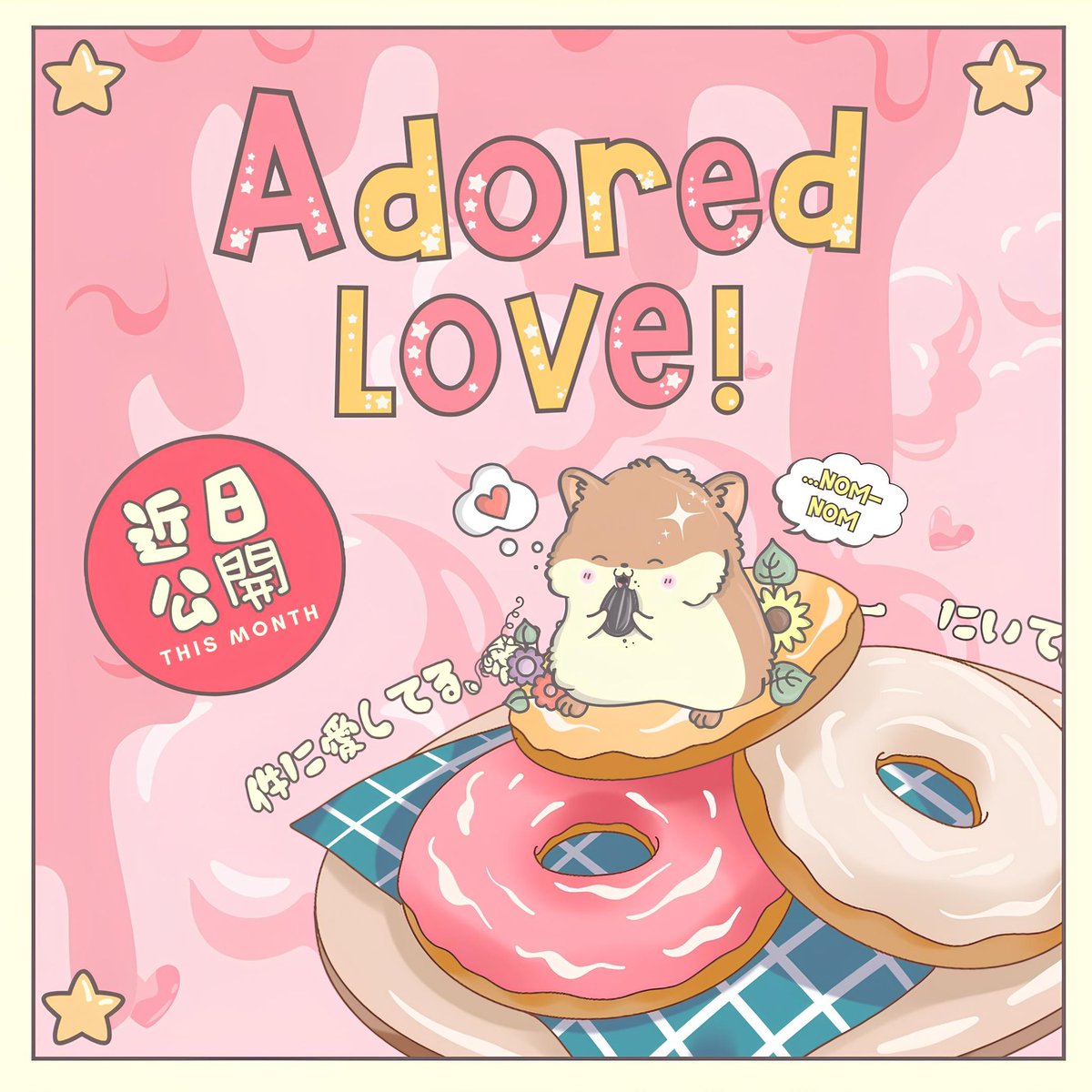 MyAdoredLove's tweet image. ⠀ 
   ᯓ ᡣ𐭩  𝗔𝗱𝗼𝗿𝗲𝗱  𝗹𝗼𝘃𝗲:  where   admiration
   blooms   into    an    unbreakable  bond,
   cherishing     every      moment        and 
   treasuring the essence of another soul.
⠀