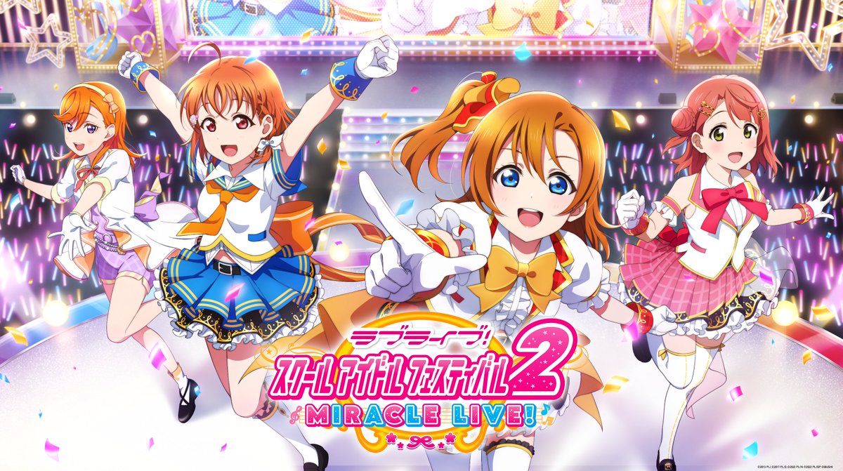 スクフェス アカウント ラブライブ GJ-jyqMaMAAFdek.jpg