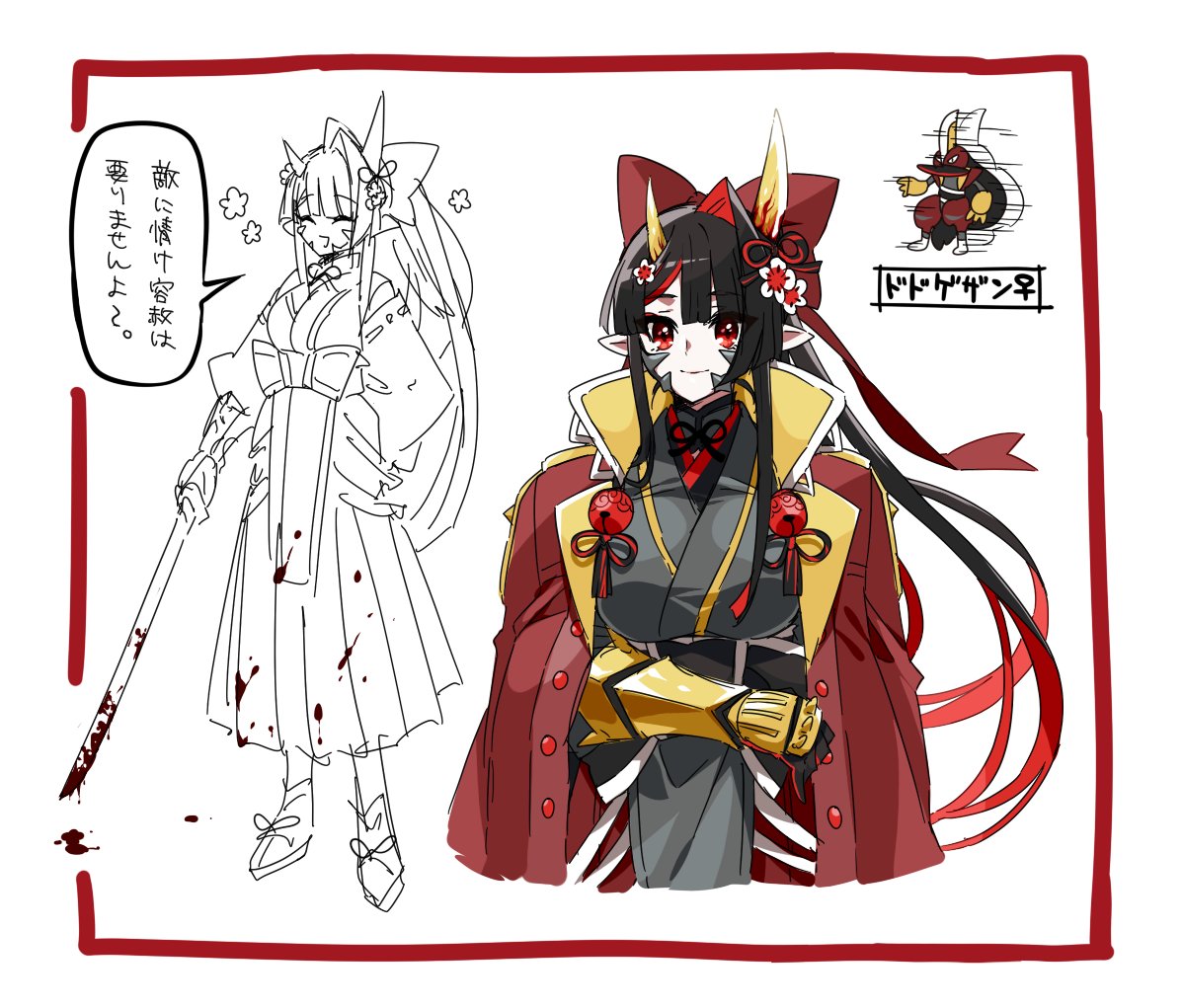 土下座♀かんなぎり👹⚔

温厚な鬼のお姉さん。
嘘、全然温厚そうじゃなかった!! 