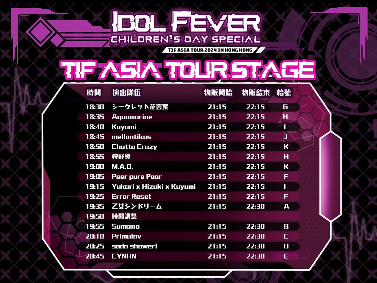 獨樂ドクラン (@dokuran_hk) on Twitter photo 【IDOL FEVER × TIF ASIA TOUR 2024 IN HONG KONG】
2024年4月4日
Youth Square 2/F, Y Studio
第一部 OPEN 13:00 / START 14:00
第二部 OPEN 18:00 / START 18:30
URL🎫
stagedokuran.com/idolfever_tifa…
ご案内、注意事項
facebook.com/share/H1m5stmb…
<a href="/TIFAsiaTour/">TIF ASIA TOUR</a>
#TIFASIATOUR
#IDOLFEVER 【IDOL FEVER × TIF ASIA TOUR 2024 IN HONG KONG】
2024年4月4日
Youth Square 2/F, Y Studio
第一部 OPEN 13:00 / START 14:00
第二部 OPEN 18:00 / START 18:30
URL🎫
stagedokuran.com/idolfever_tifa…
ご案内、注意事項
facebook.com/share/H1m5stmb…
<a href="/TIFAsiaTour/">TIF ASIA TOUR</a>
#TIFASIATOUR
#IDOLFEVER