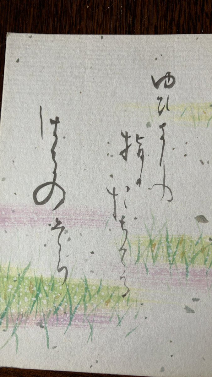 fukuneq's tweet photo. 今日のお天気は花曇り
一気に開花進みそう
そんな日の一句です

指切りの指が落ちてる春の空

　　　　　坪内捻転 https://t.co/mQ8w2AUc7h