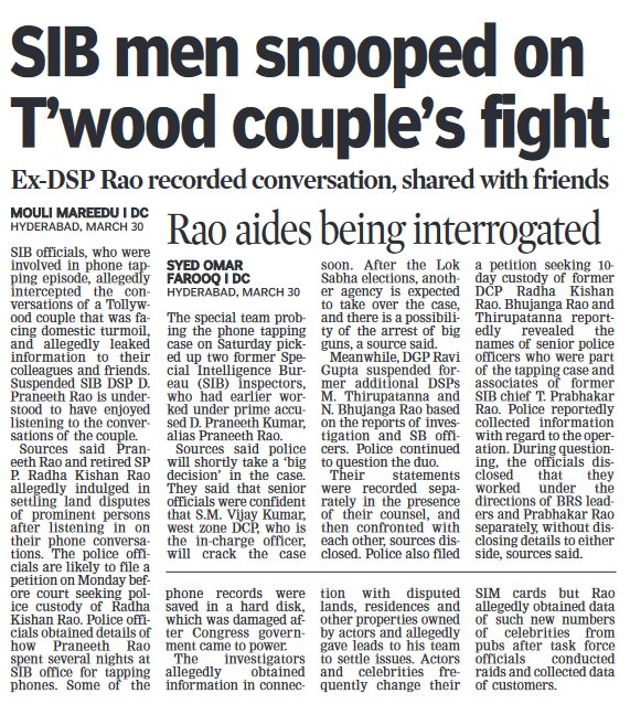 'Scandalous revelation: Former DSP Rao caught recording and sharing private conversations of a couple. Legal action forthcoming. #Telangana #PhoneTapping #PrivacyInvasion #LegalAction #SIBScandal'