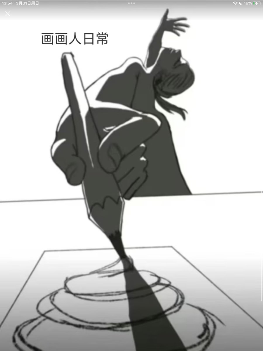 MusicZihanZH's tweet image. 死了
 #pvzh