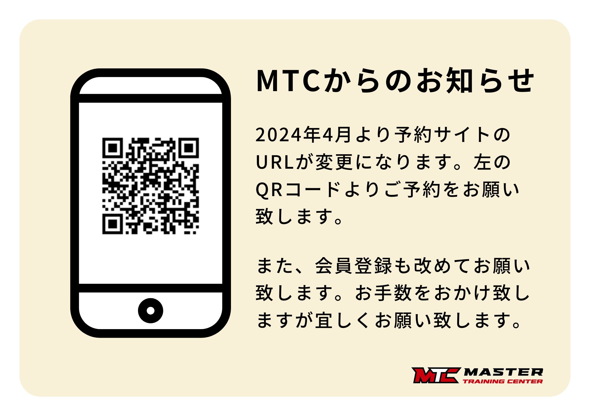 確認よろしくお願いいたします ̗̀📢 ジヨンEXHIBITION 🎫返金申請メールについて✉️ エラー