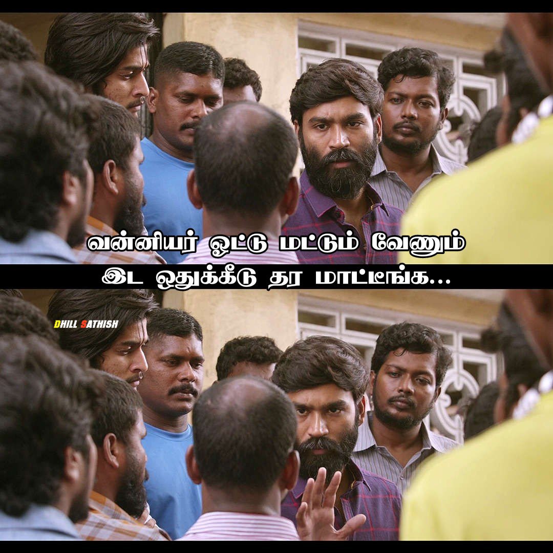 kavi_VPM's tweet photo. ஜெயிக்கிரமோ தோக்கிரமோ, இந்த வன்னியர் விரோதி ஸ்டாலினுக்கு எதிரா சண்ட செய்றோம்.
கலந்துக்கறவங்க வாங்க ஐயா கரங்களை வலுபடுத்துவோம்.
#DMKagainstVanniyars
#TraitorStalin https://t.co/vWMpqA8j9e