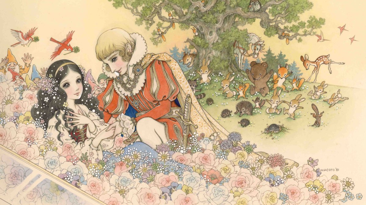 【公式】卒寿記念 高橋真琴 展『お姫さまの夢の国』SKY GALLERY 【公式】卒寿記念 高橋真琴 展『お姫さまの夢の国』SKY GALLERY