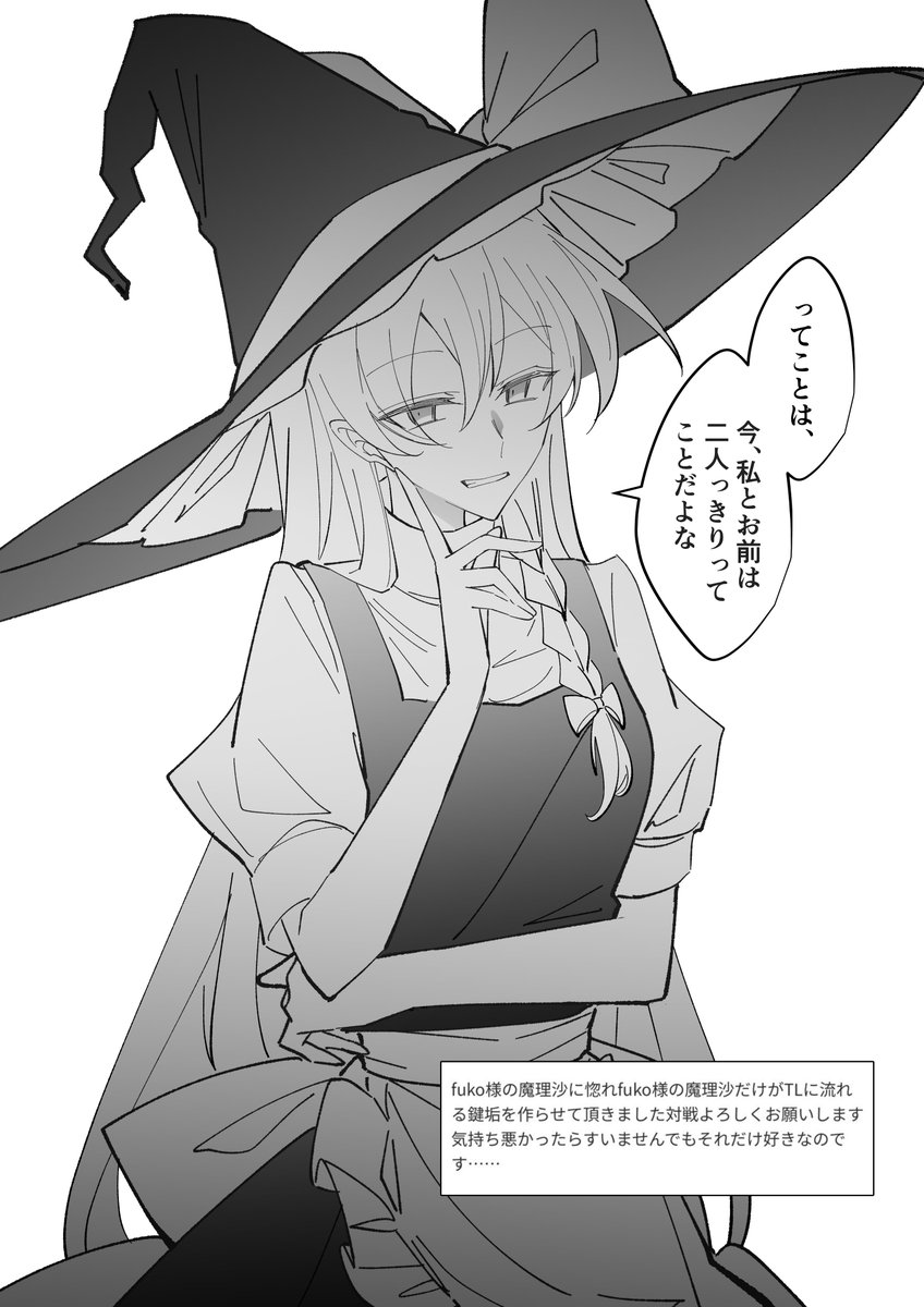 ぷうあさま専用（原画）創造と好奇心 ほか　10点おまとめ ぷうあさま専用（原画）創造と好奇心 ほか 10点おまとめ