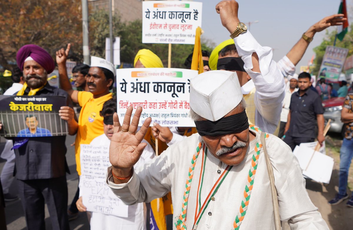 तानाशाह के अंधे क़ानून के ख़िलाफ़ 
हमारा नारा है इंक़लाब 💪

#IndiaWithKejriwal 
#तानाशाह_हटाओ_लोकतंत्र_बचाओ